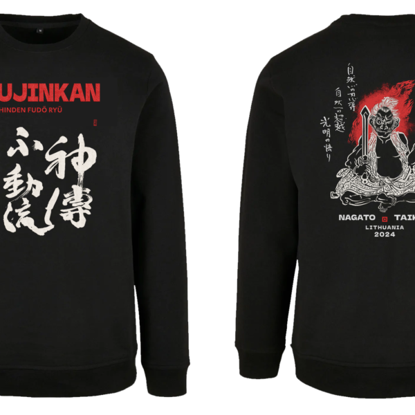 Bujinkan Hoodie